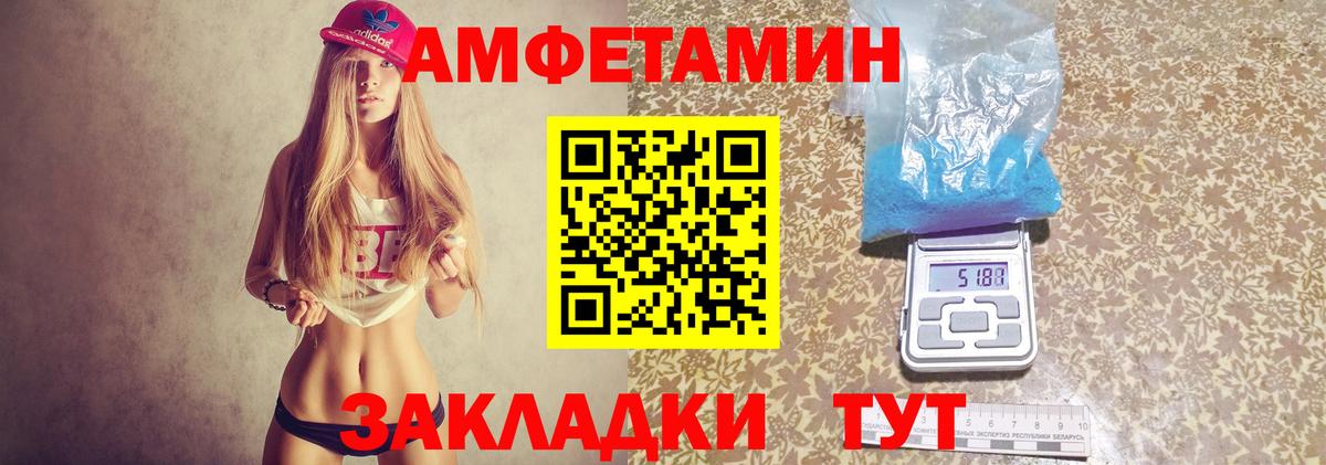 Amphetamine 97% Артём