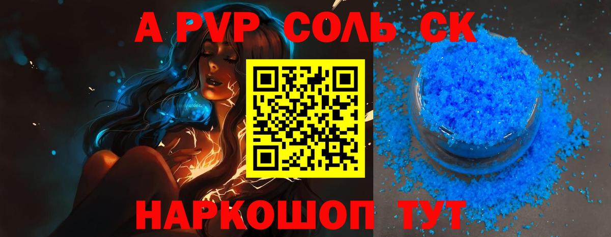 Альфа ПВП СК  Alfa_PVP СК КРИС  Артём  Вход с VPN 