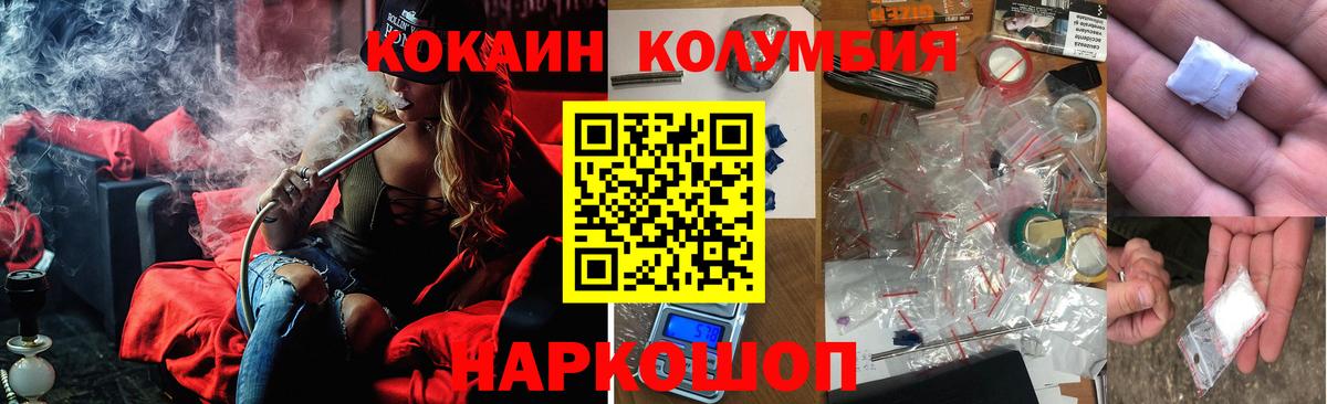 COCAIN Боливия Артём