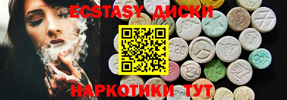 Экстази Philipp Plein  Ecstasy 99%  Вход с VPN  ЭКСТАЗИ  Артём 