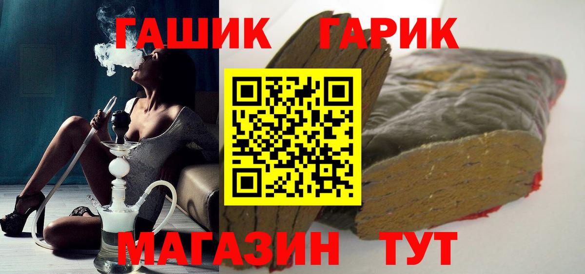 ГАШИШ ice o lator Артём