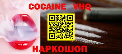MDMA Premium VHQ Апрелевка