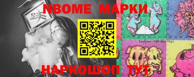 бутик Аргун
