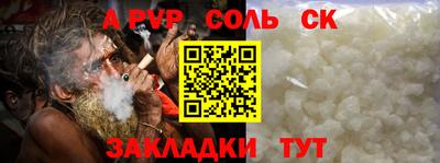 бутик Аргун