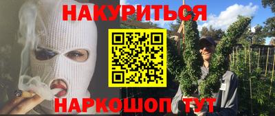 сатива Апшеронск