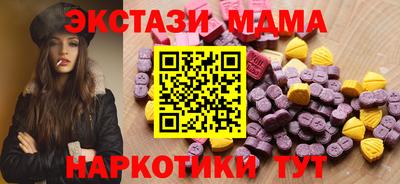 MDMA Premium VHQ Апрелевка