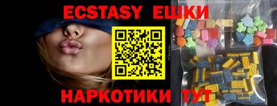 бутик Аргун