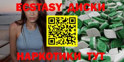 бутик Аргун