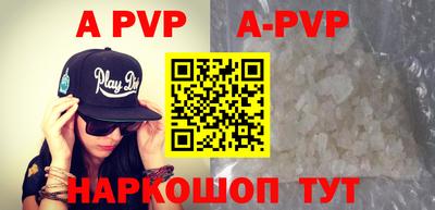 меф VHQ Братск