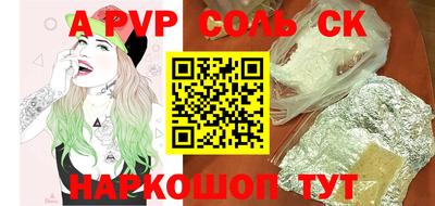 бутик Аргун