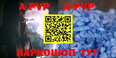 бутик Аргун