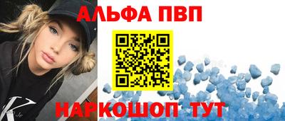 сатива Апшеронск