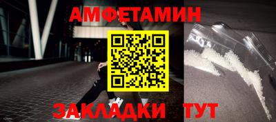 сатива Апшеронск