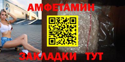 сатива Апшеронск