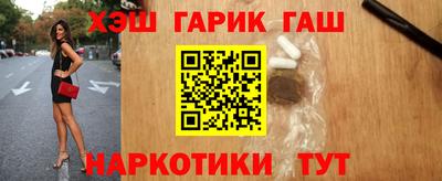 бутик Аргун