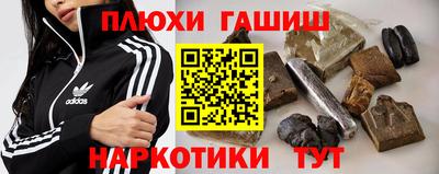 сатива Апшеронск
