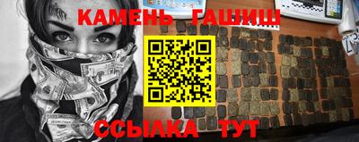 бутик Аргун