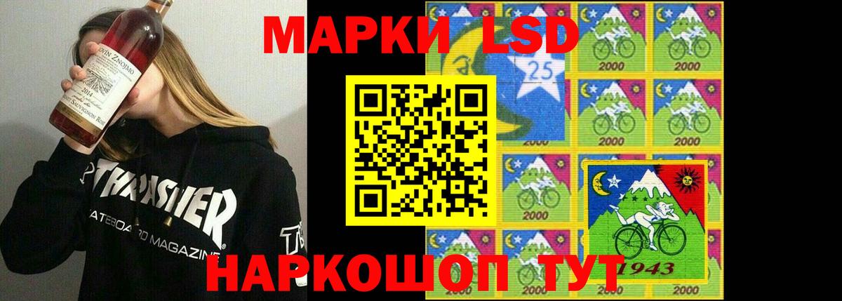 Артём  ЛСД экстази кислота  LSD-25 экстази  Вход с VPN 