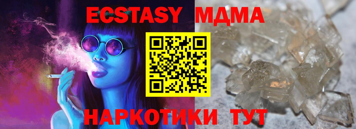 МДМА VHQ Артём