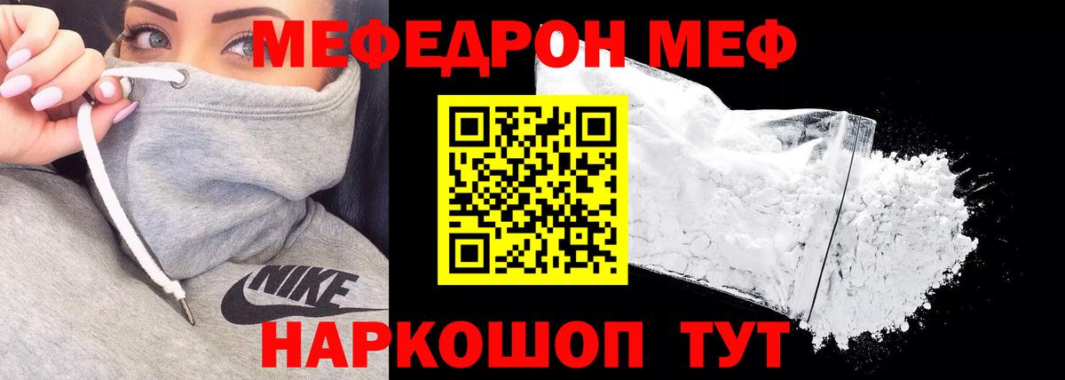 Артём  МЕФ кристаллы  Вход с VPN  Бошки Шишки  Цена  ГАШ 