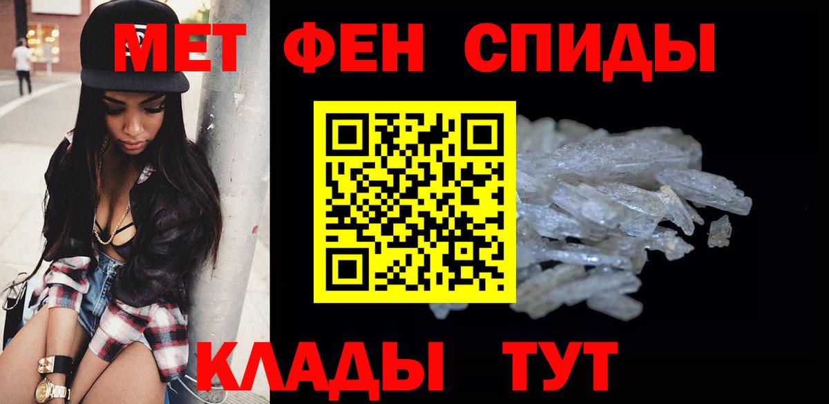 Первитин витя  Вход с VPN  Первитин витя  Артём 