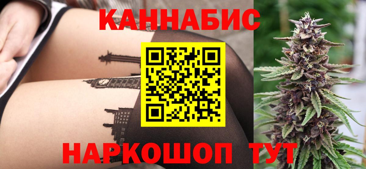 Марихуана MAZAR  Вход с VPN  Артём  МАРИХУАНА OG Kush  Каннабис Amnesia 